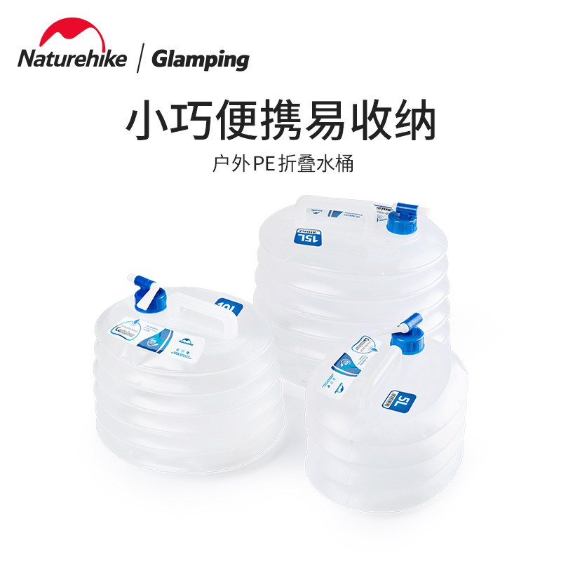 Naturehike-Outdoor PE Collapsi - Water Bag Collapsible 评论和价格